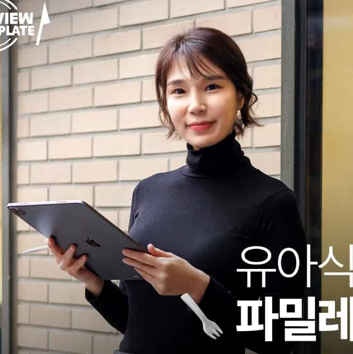 Interview